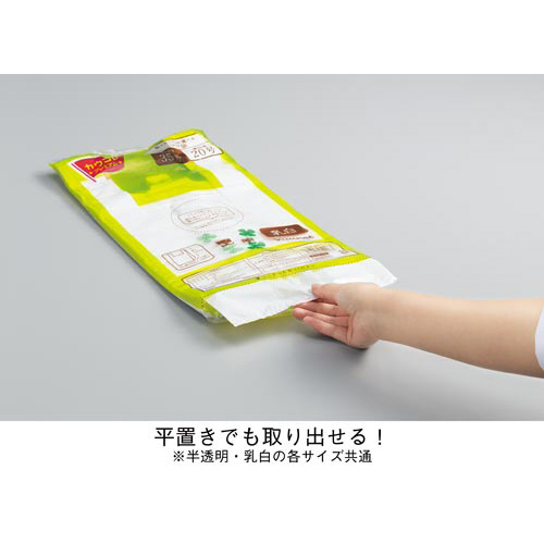 パ）レジ袋厚口５０号 １００枚×２０_2