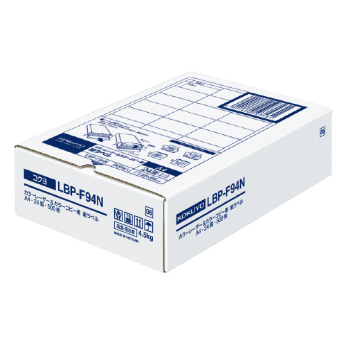 ＬＢＰ用紙ラベル　カラー＆モノクロ対応 Ａ４　５００枚入　２４面カットの通販は