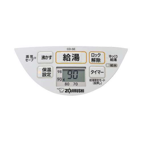 マイコン沸とう電動ポット ５．０Ｌ