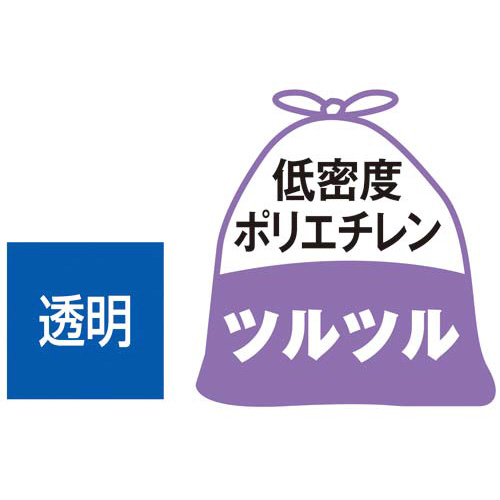 パ）１枚ずつ取り出せる箱入り増量ゴミ袋 低密度薄口ゴミ袋　４５Ｌ　６００枚×２_2