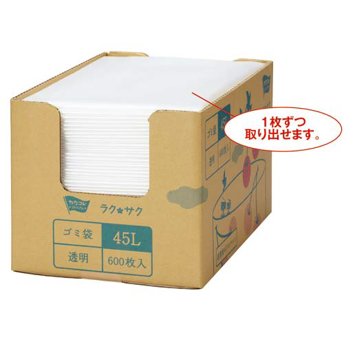 パ）１枚ずつ取り出せる箱入り増量ゴミ袋 低密度薄口ゴミ袋　４５Ｌ　６００枚×２_3