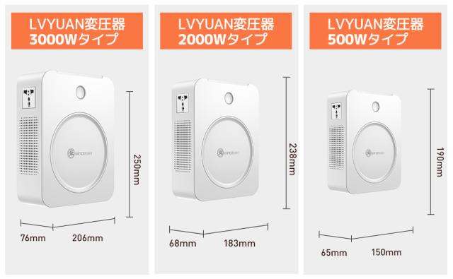 変圧器 3000W 新タイプおしゃれ 昇圧専用変圧器 アップトランス 海外電気製品を日本使用 電源トランス 100V to 220V ~ 240V 5A 純銅リングコア内蔵 軽量_13