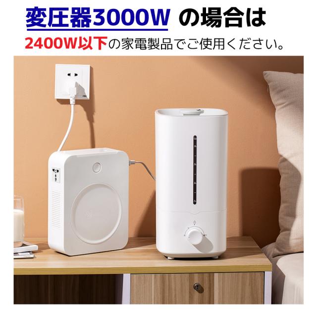 変圧器 3000W 新タイプおしゃれ 昇圧専用変圧器 アップトランス 海外電気製品を日本使用 電源トランス 100V to 220V ~ 240V 5A 純銅リングコア内蔵 軽量_2
