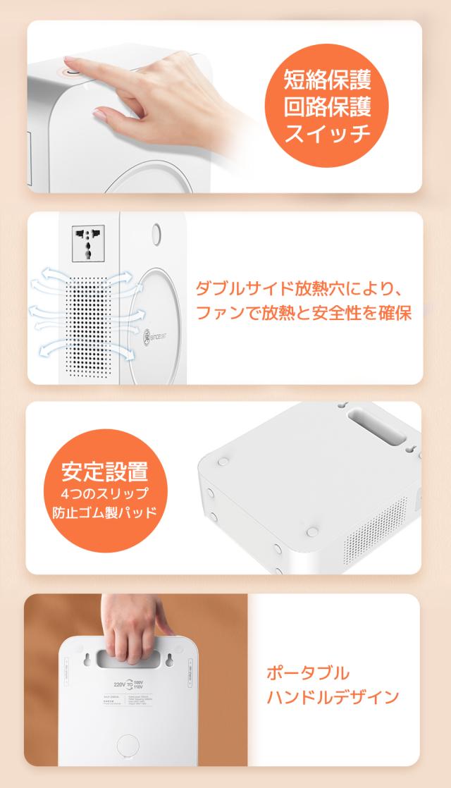変圧器 3000W 新タイプおしゃれ 昇圧専用変圧器 アップトランス 海外電気製品を日本使用 電源トランス 100V to 220V ~ 240V 5A 純銅リングコア内蔵 軽量_5
