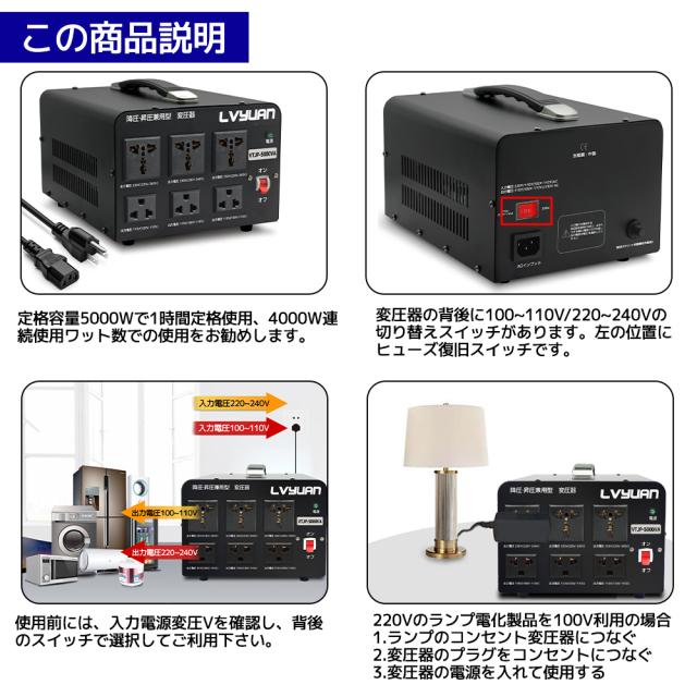 海外国内両用型変圧器 5000W 5000VA アップトランス ダウントランス 