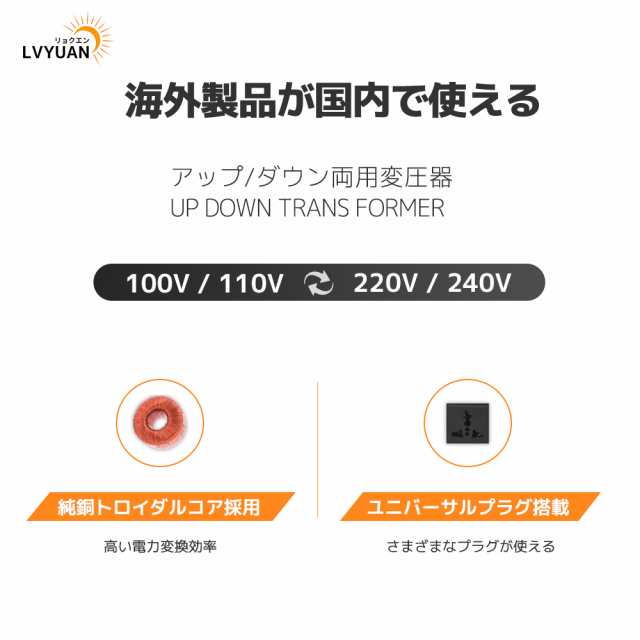 海外国内両用型変圧器 5000W 5000VA アップトランス ダウン 海外国内両用型変圧器 5000W 5000VA アップトランス ダウン