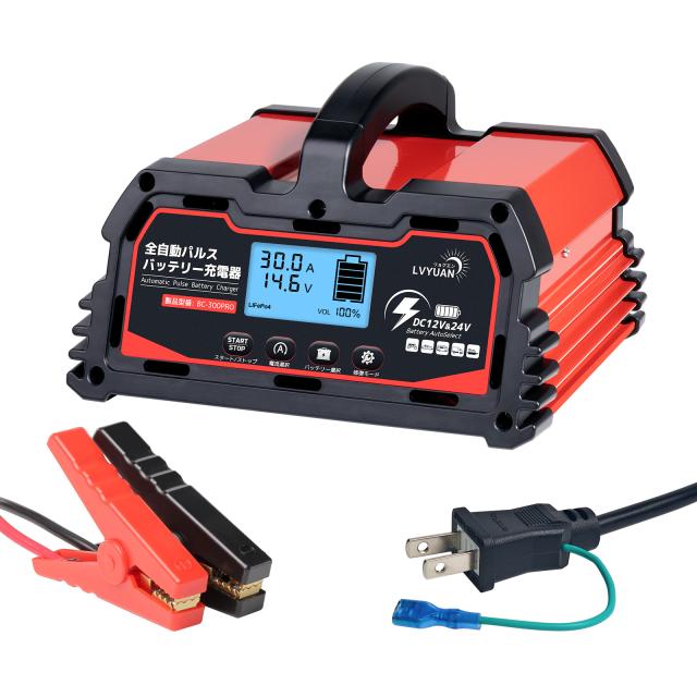 全自動パルスバッテリー充電器 30A 12V/24V 鉛/12V LiFePO4 LVYUAN 全自動パルスバッテリー充電器 30A 12V&24Vの鉛バッテリー/12V
