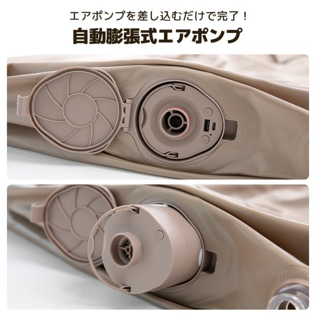LVYUAN（リョクエン）エアーマット 極厚40CM 枕付き 充電式ポンプ内蔵 収納袋付き 電動エアーベッド 空気ベッド キャンプマット インフレーターマット 自動膨張式 快適な寝心地 折り畳み 超軽量 コンパクト 来客用 予備ベッド 家庭用 キャンプ 防災用 (ダブル)_9
