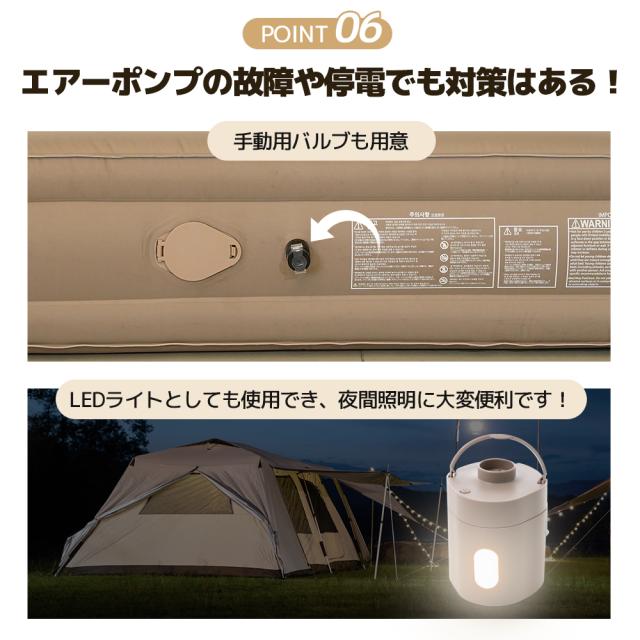 LVYUAN（リョクエン）エアーマット 極厚40CM 枕付き 充電式ポンプ内蔵 収納袋付き 電動エアーベッド 空気ベッド キャンプマット インフレーターマット 自動膨張式 快適な寝心地 折り畳み 超軽量 コンパクト 来客用 予備ベッド 家庭用 キャンプ 防災用 (ダブル)_6