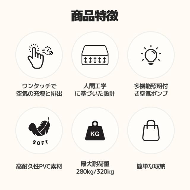 LVYUAN（リョクエン）エアーマット 極厚40CM 枕付き 充電式ポンプ内蔵 収納袋付き 電動エアーベッド 空気ベッド キャンプマット インフレーターマット 自動膨張式 快適な寝心地 折り畳み 超軽量 コンパクト 来客用 予備ベッド 家庭用 キャンプ 防災用 (ダブル)_11