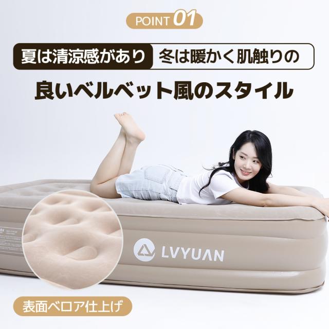 LVYUAN（リョクエン）エアーマット 極厚40CM 枕付き 充電式ポンプ内蔵 収納袋付き 電動エアーベッド 空気ベッド キャンプマット インフレーターマット 自動膨張式 快適な寝心地 折り畳み 超軽量 コンパクト 来客用 予備ベッド 家庭用 キャンプ 防災用 (ダブル)_1