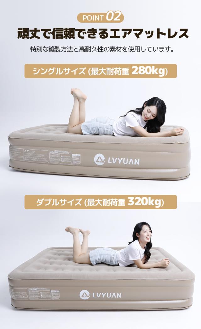 LVYUAN（リョクエン）エアーマット 極厚40CM 枕付き 充電式ポンプ内蔵 収納袋付き 電動エアーベッド 空気ベッド キャンプマット インフレーターマット 自動膨張式 快適な寝心地 折り畳み 超軽量 コンパクト 来客用 予備ベッド 家庭用 キャンプ 防災用 (ダブル)_2