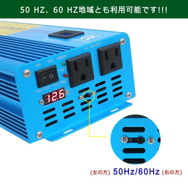 【永久保証】インバーター 正弦波 12V 100V 1500W 最大3000W DC AC 50/60HZ 直流 交流 カーインバーター 車変圧器 緊急 防災用品 LVYUAN（リョクエン）_5