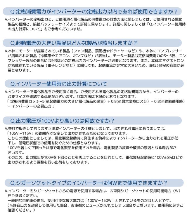 【永久保証】LVYUAN インバーター 正弦波 12V 1600W-3200W リモコン機能付き DC 12V→AC100V 変換 50HZ/60Hz ACコンセント×3/USBソケット×4_13