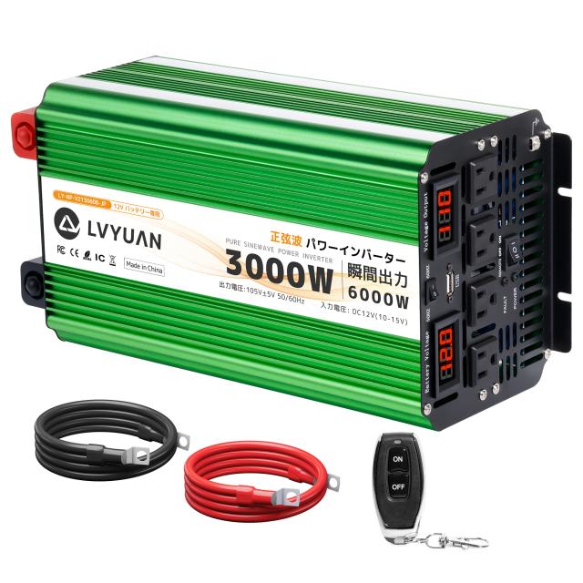 新品 インバーター 正弦波 3000W 最大6000W インバーター 純正弦