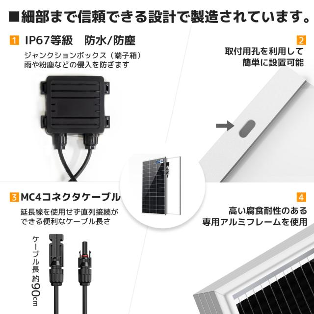 LVYUAN（リョクエン）400W PERC 高性能 単結晶 ソーラーパネル 次世代型 200W×2枚組 付属品:ソーラーケーブル+ソーラーパネル取付 Z ブラケット 2セット+ Y 型コネクター_3