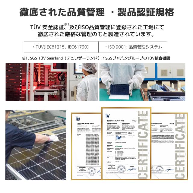 LVYUAN（リョクエン）400W PERC 高性能 単結晶 ソーラーパネル 次世代型 200W×2枚組 付属品:ソーラーケーブル+ソーラーパネル取付 Z ブラケット 2セット+ Y 型コネクター_6