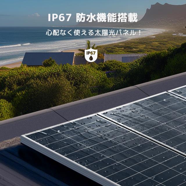 LVYUAN（リョクエン）400W PERC 高性能 単結晶 ソーラーパネル 次世代型 200W×2枚組 付属品:ソーラーケーブル+ソーラーパネル取付 Z ブラケット 2セット+ Y 型コネクター_13