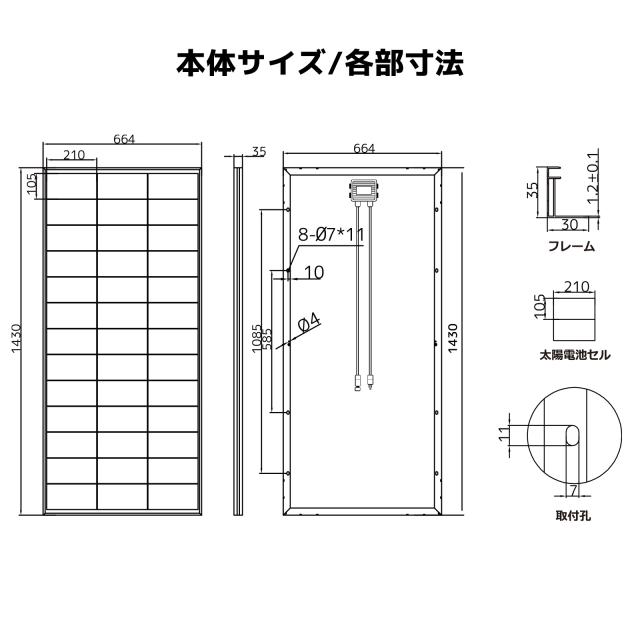 LVYUAN【正規品】200W 太陽光パネル 25年使える耐久性 PERC 高性能 単結晶 ソーラーパネル 1枚入 次世代型 太陽光パネル 200W 太陽光チャージ 変換効率21% 超高効率 省エネルギー 小型 車、船舶、屋根、ベランダーに設置 災害対策_13