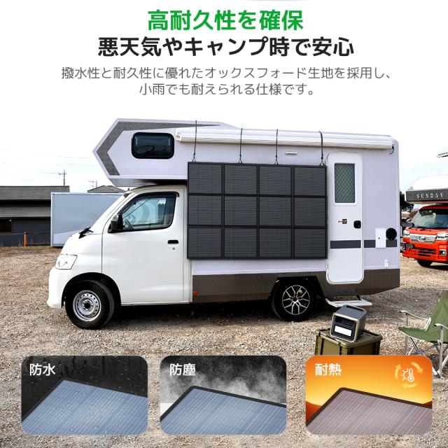 【500W超高出力＆超軽量折り畳み式】リョクエン ソーラーチャージャー ソーラーパネル 太陽光パネル ポータブル電源対応 IP64防水防塵 変換効率22.5% キャンプ/アウトドア/車載/災害時対応 携帯便利 CSSB-500W-LV_1