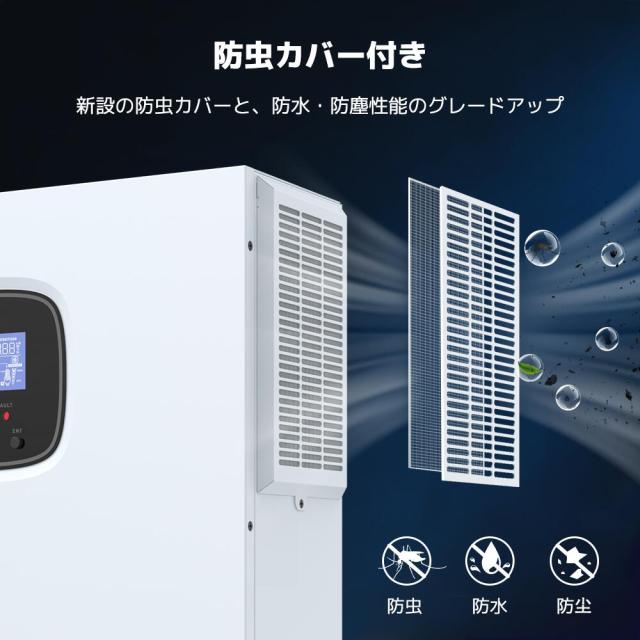 MPPT 3KW 3000W 正弦波 オフグリッド ハイブリッド インバーター 24V 