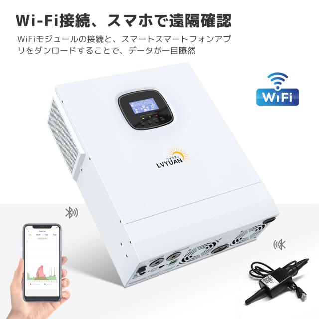 MPPT 3KW 3000W 正弦波 オフグリッド ハイブリッド インバーター 24V