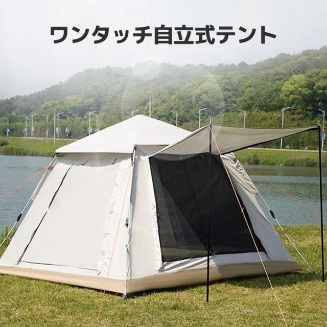 LVYUAN（リョクエン）ワンタッチポップアップテント 3~4人 耐水圧 UVカット・防水・虫よけ メッシュスクリーン付き 折りたたみ式 超簡単設営 コンパクト 持ち運び便利 通気性良好 頑丈 キャンプ・ピクニック・フェス・災害対策用 LVYUAN（リョクエン）ワンタッチポップアップテント 3~4人 耐水圧 UV