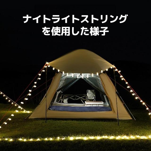 LVYUAN（リョクエン）ワンタッチポップアップテント 3~4人 耐水圧 UVカット・防水・虫よけ メッシュスクリーン付き 折りたたみ式 超簡単設営 コンパクト 持ち運び便利 通気性良好 頑丈 キャンプ・ピクニック・フェス・災害対策用_2