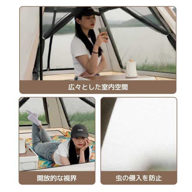 LVYUAN（リョクエン）ワンタッチポップアップテント 3~4人 耐水圧 UVカット・防水・虫よけ メッシュスクリーン付き 折りたたみ式 超簡単設営 コンパクト 持ち運び便利 通気性良好 頑丈 キャンプ・ピクニック・フェス・災害対策用_7