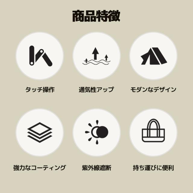 LVYUAN（リョクエン）ワンタッチポップアップテント 3~8人 六角 耐水圧 UVカット・防水・虫よけ メッシュスクリーン付き 折りたたみ式 超簡単設営 コンパクト 持ち運び便利 通気性良好 頑丈 キャンプ・ピクニック・フェス・災害対策用_2