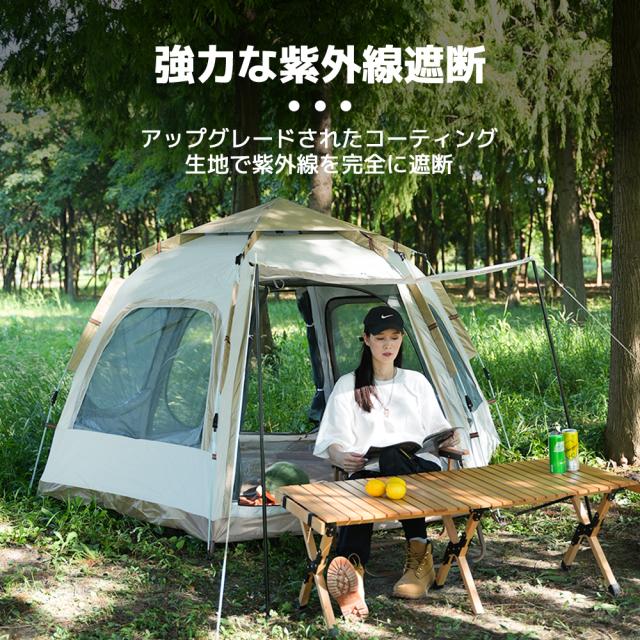 LVYUAN（リョクエン）ワンタッチポップアップテント 3~8人 六角 耐水圧 UVカット・防水・虫よけ メッシュスクリーン付き 折りたたみ式 超簡単設営 コンパクト 持ち運び便利 通気性良好 頑丈 キャンプ・ピクニック・フェス・災害対策用_3