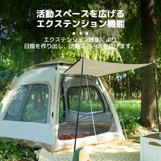 LVYUAN（リョクエン）ワンタッチポップアップテント 3~8人 六角 耐水圧 UVカット・防水・虫よけ メッシュスクリーン付き 折りたたみ式 超簡単設営 コンパクト 持ち運び便利 通気性良好 頑丈 キャンプ・ピクニック・フェス・災害対策用_5