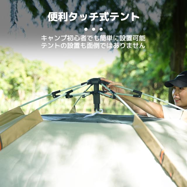 LVYUAN（リョクエン）ワンタッチポップアップテント 3~8人 六角 耐水圧 UVカット・防水・虫よけ メッシュスクリーン付き 折りたたみ式 超簡単設営 コンパクト 持ち運び便利 通気性良好 頑丈 キャンプ・ピクニック・フェス・災害対策用_6