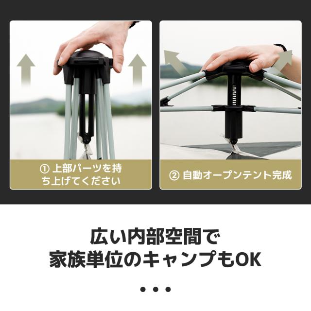 LVYUAN（リョクエン）ワンタッチポップアップテント 3~8人 六角 耐水圧