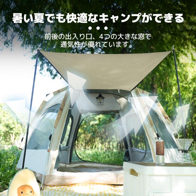 LVYUAN（リョクエン）ワンタッチポップアップテント 3~8人 六角 耐水圧 UVカット・防水・虫よけ メッシュスクリーン付き 折りたたみ式 超簡単設営 コンパクト 持ち運び便利 通気性良好 頑丈 キャンプ・ピクニック・フェス・災害対策用_9