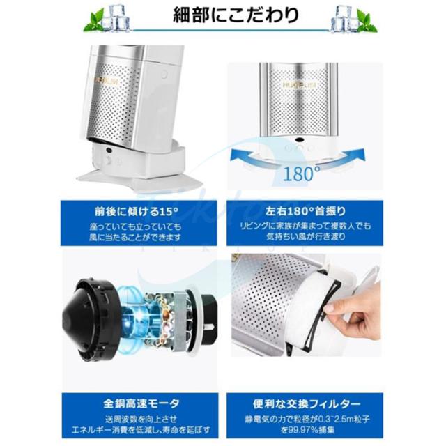 タワーファン dcモーター 扇風機 空気清浄機 冷風 風量調節 羽なし 首
