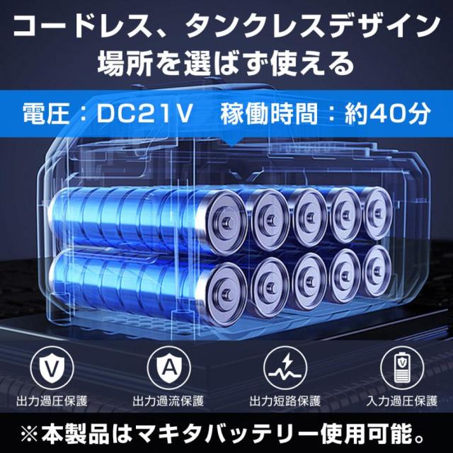 高圧洗浄機 充電式 コードレス ポータブル 6in1多機能噴射ノズル 吐出