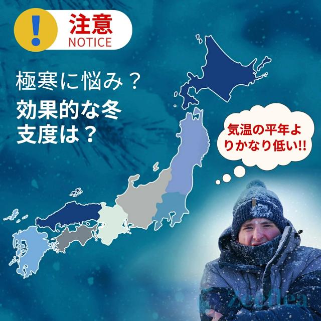電熱インナー 上下セット 20000mAhバッテリー付 32/40/48箇所発熱 充電式 発熱ウェア 長袖シャツ＋パンツ 日本製ヒーター搭載 防寒対策 メンズ レディース バイク 登山 スポーツ用 ヒートインナー 3段温度調整