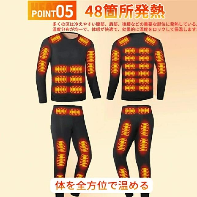 電熱インナー 上下セット 20000mAhバッテリー付 32/40/48箇所発熱 充電式 発熱ウェア 長袖シャツ＋パンツ 日本製ヒーター搭載 防寒対策 メンズ レディース バイク 登山 スポーツ用 ヒートインナー 3段温度調整