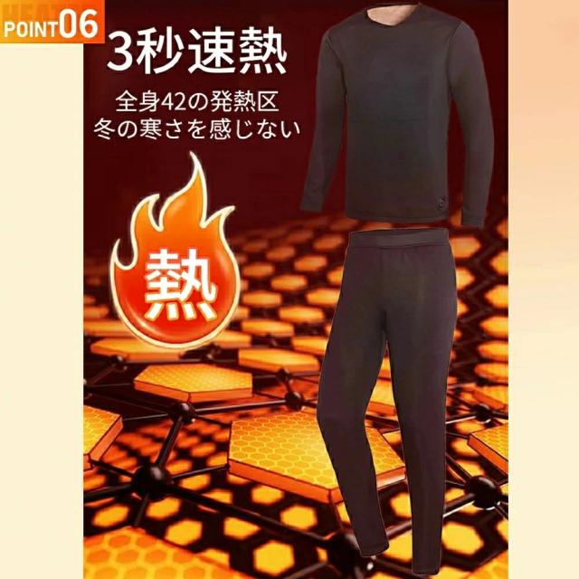 電熱インナー 上下セット 20000mAhバッテリー付 32/40/48箇所発熱 充電式 発熱ウェア 長袖シャツ＋パンツ 日本製ヒーター搭載 防寒対策 メンズ レディース バイク 登山 スポーツ用 ヒートインナー 3段温度調整