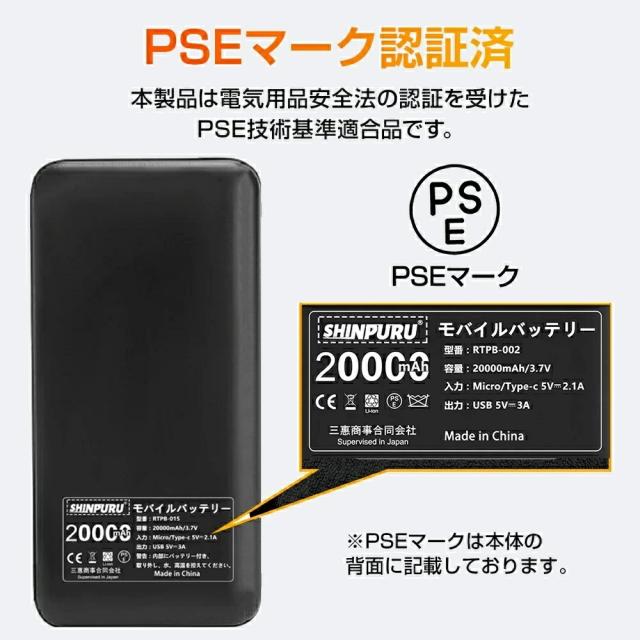 電熱インナー 上下セット 20000mAhバッテリー付 32/40/48箇所発熱 充電式 発熱ウェア 長袖シャツ＋パンツ 日本製ヒーター搭載 防寒対策 メンズ レディース バイク 登山 スポーツ用 ヒートインナー 3段温度調整