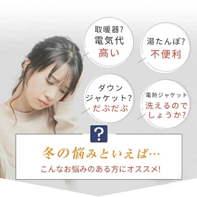 電熱インナー 上下セット 20000mAhバッテリー付 32/40/48箇所発熱 充電式 発熱ウェア 長袖シャツ＋パンツ 日本製ヒーター搭載 防寒対策 メンズ レディース バイク 登山 スポーツ用 ヒートインナー 3段温度調整