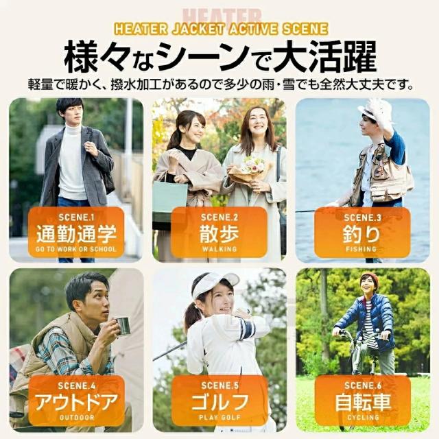 電熱インナー 上下セット 20000mAhバッテリー付 32/40/48箇所発熱 充電式 発熱ウェア 長袖シャツ＋パンツ 日本製ヒーター搭載 防寒対策 メンズ レディース バイク 登山 スポーツ用 ヒートインナー 3段温度調整