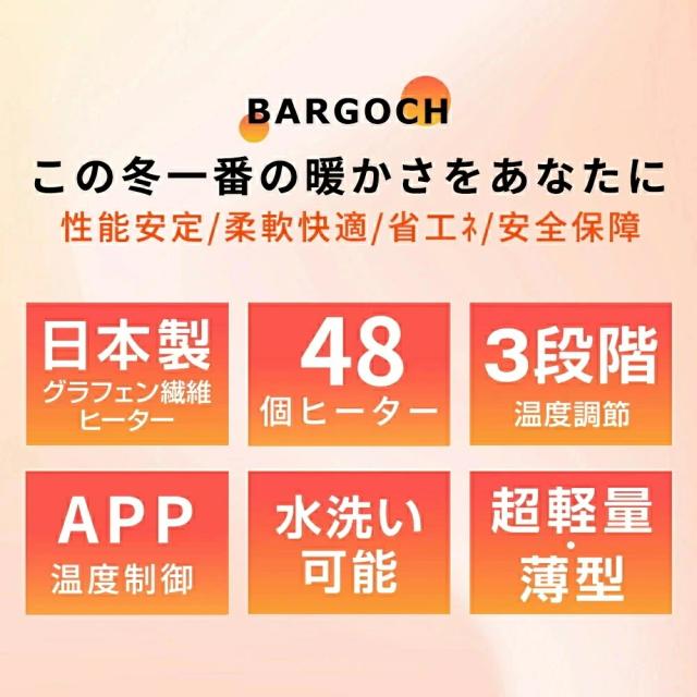 電熱インナー 上下セット 20000mAhバッテリー付 32/40/48箇所発熱 充電式 発熱ウェア 長袖シャツ＋パンツ 日本製ヒーター搭載 防寒対策 メンズ レディース バイク 登山 スポーツ用 ヒートインナー 3段温度調整