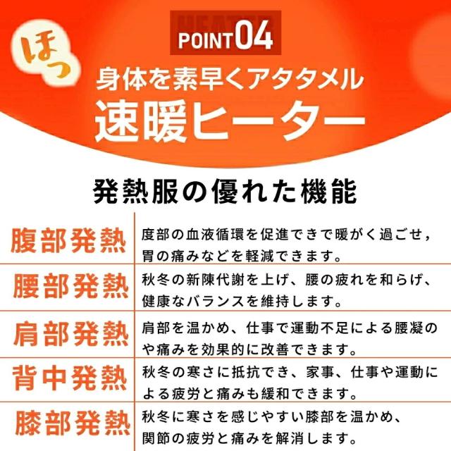 電熱インナー 上下セット 20000mAhバッテリー付 32/40/48箇所発熱 充電式 発熱ウェア 長袖シャツ＋パンツ 日本製ヒーター搭載 防寒対策 メンズ レディース バイク 登山 スポーツ用 ヒートインナー 3段温度調整