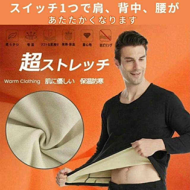電熱インナー 上下セット 20000mAhバッテリー付 32/40/48箇所発熱 充電式 発熱ウェア 長袖シャツ＋パンツ 日本製ヒーター搭載 防寒対策 メンズ レディース バイク 登山 スポーツ用 ヒートインナー 3段温度調整