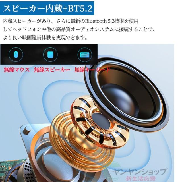 プロジェクター 軽量 小型 4k 家庭用 本体 高輝度 4K対応 壁 カラオケ スマホ 高解像度 8000LM 200ANSI 1080P 電子台形補正 WIFI Bluetooth4.0 2.4G+5G