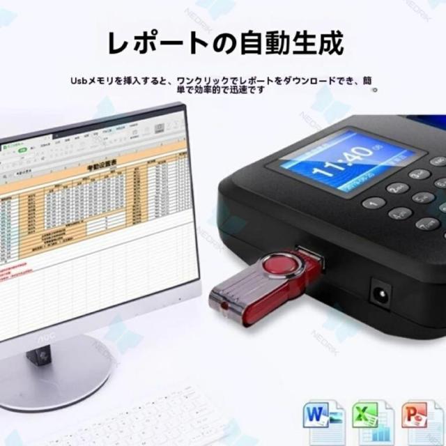 タイムレコーダー 勤怠管理機 2.8インチ 指紋認証・ID カード