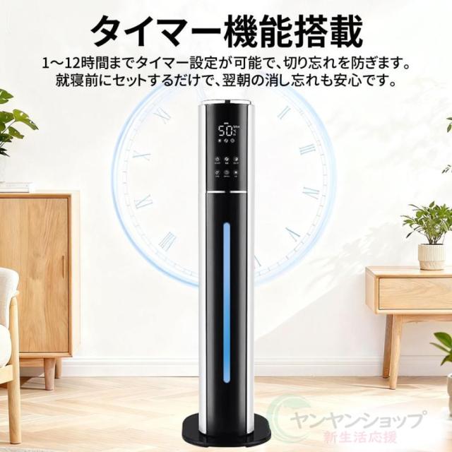 加湿器 超音波式 大容量 uv除菌 マイナスイオン 9L 除菌 自動