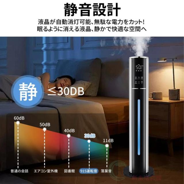 加湿器 超音波式 大容量 uv除菌 マイナスイオン 9L 除菌 自動